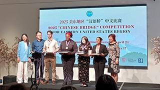 Liam Knotek, a student in the Chinese Program, competed in the final round of the 2025 annual 