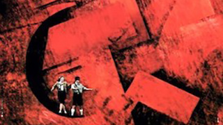 A photo of “EUROPA EUЯOPA” movie poster