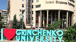 grinchenko-university320x180